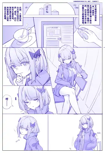 Read Vanessa's Monologue - Fhentai