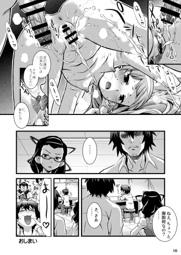 [Higuchi Isami] Steel Mayonnaise 10 Fhentai - Page 15