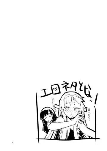 [Higuchi Isami] Steel Mayonnaise 10 Fhentai - Page 3