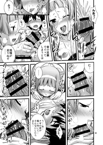 [Higuchi Isami] Steel Mayonnaise 10 Fhentai - Page 8