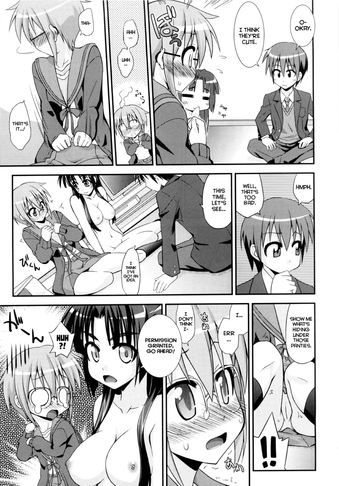 [Mikagami Sou] Shoushitsu 3P Fhentai - Page 16