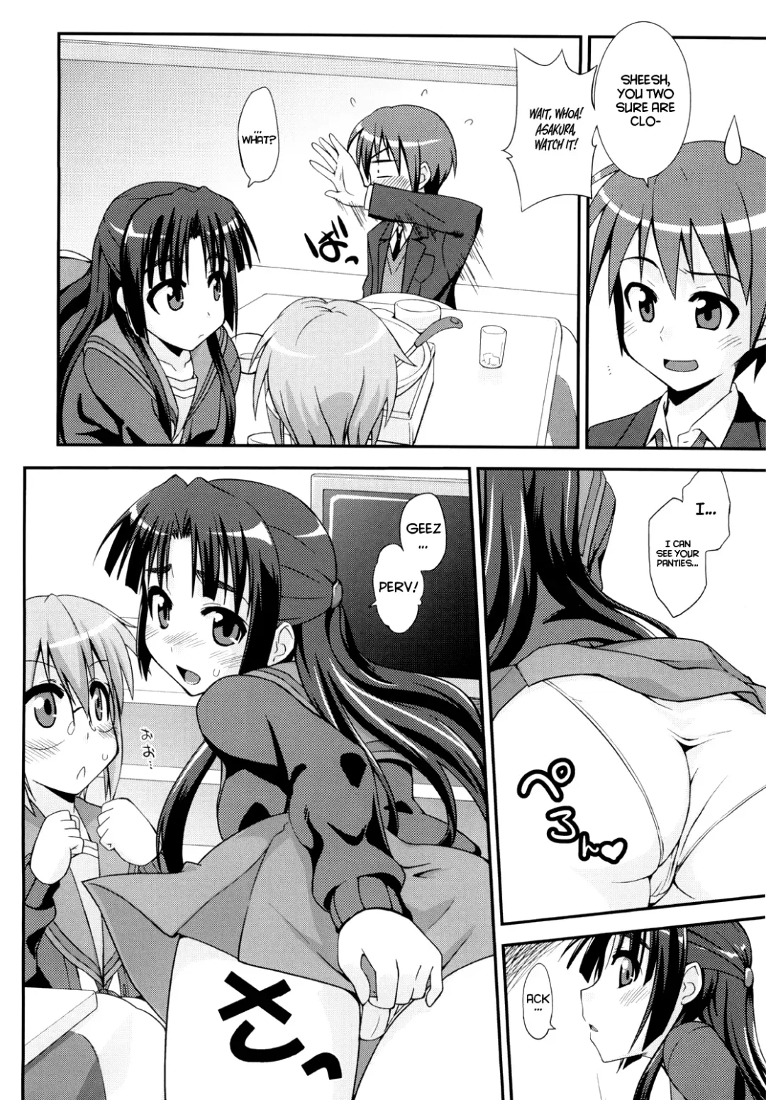 [Mikagami Sou] Shoushitsu 3P Fhentai - Page 5