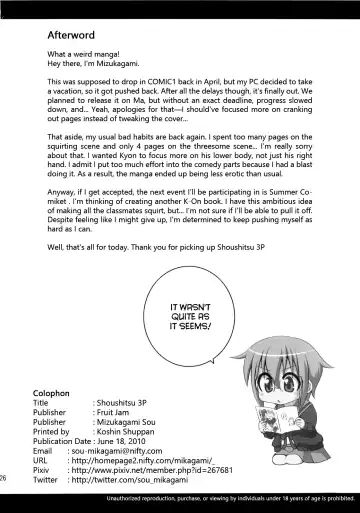 [Mikagami Sou] Shoushitsu 3P Fhentai - Page 25