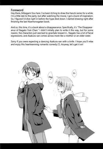 [Mikagami Sou] Shoushitsu 3P Fhentai - Page 3