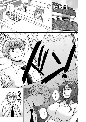 [Sou Akiko] Mesuahaha Kyou mo Musume no Kareshi ni Nakadashi Saretemasu Fhentai - Page 131