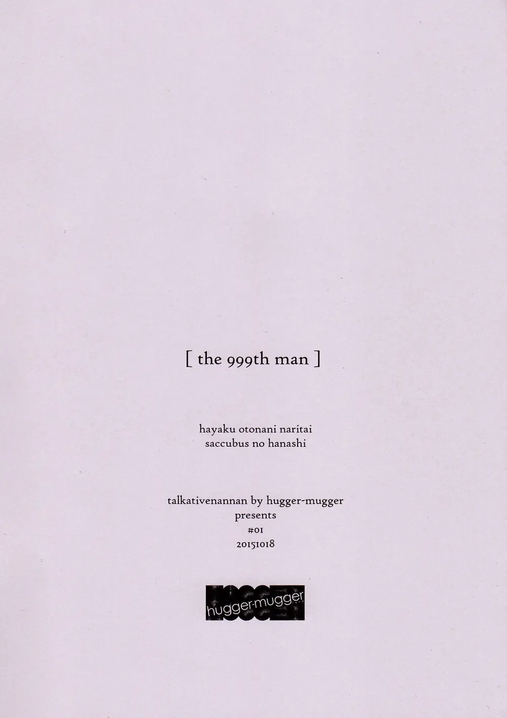 The 999th Man Fhentai - Page 34