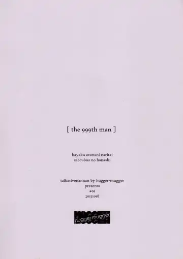 The 999th Man Fhentai - Page 34