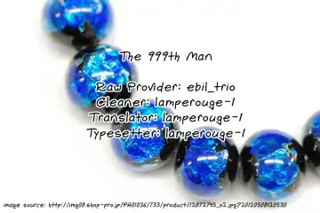 The 999th Man Fhentai - Page 36