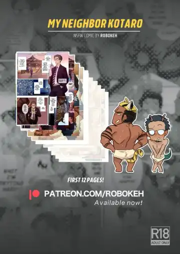 Read [Robokeh] Robokeh: MY NEIGHBOR KOTARO - Fhentai