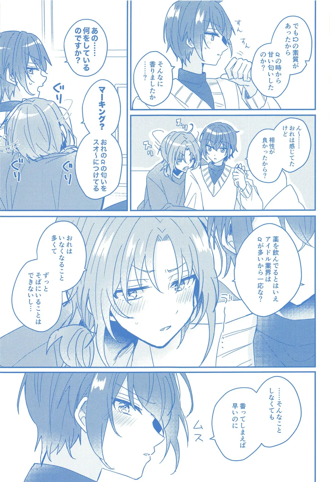 Donna Omae  demo Aishiteru - I love you whatever you are Fhentai - Page 16