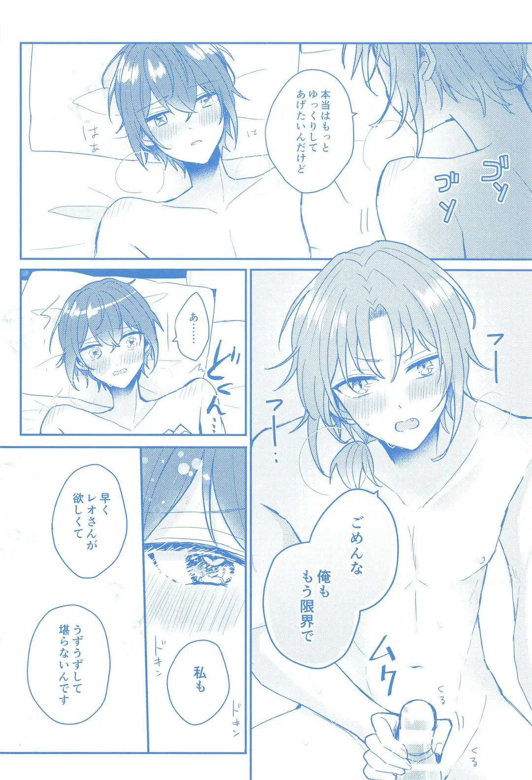 Donna Omae  demo Aishiteru - I love you whatever you are Fhentai - Page 33