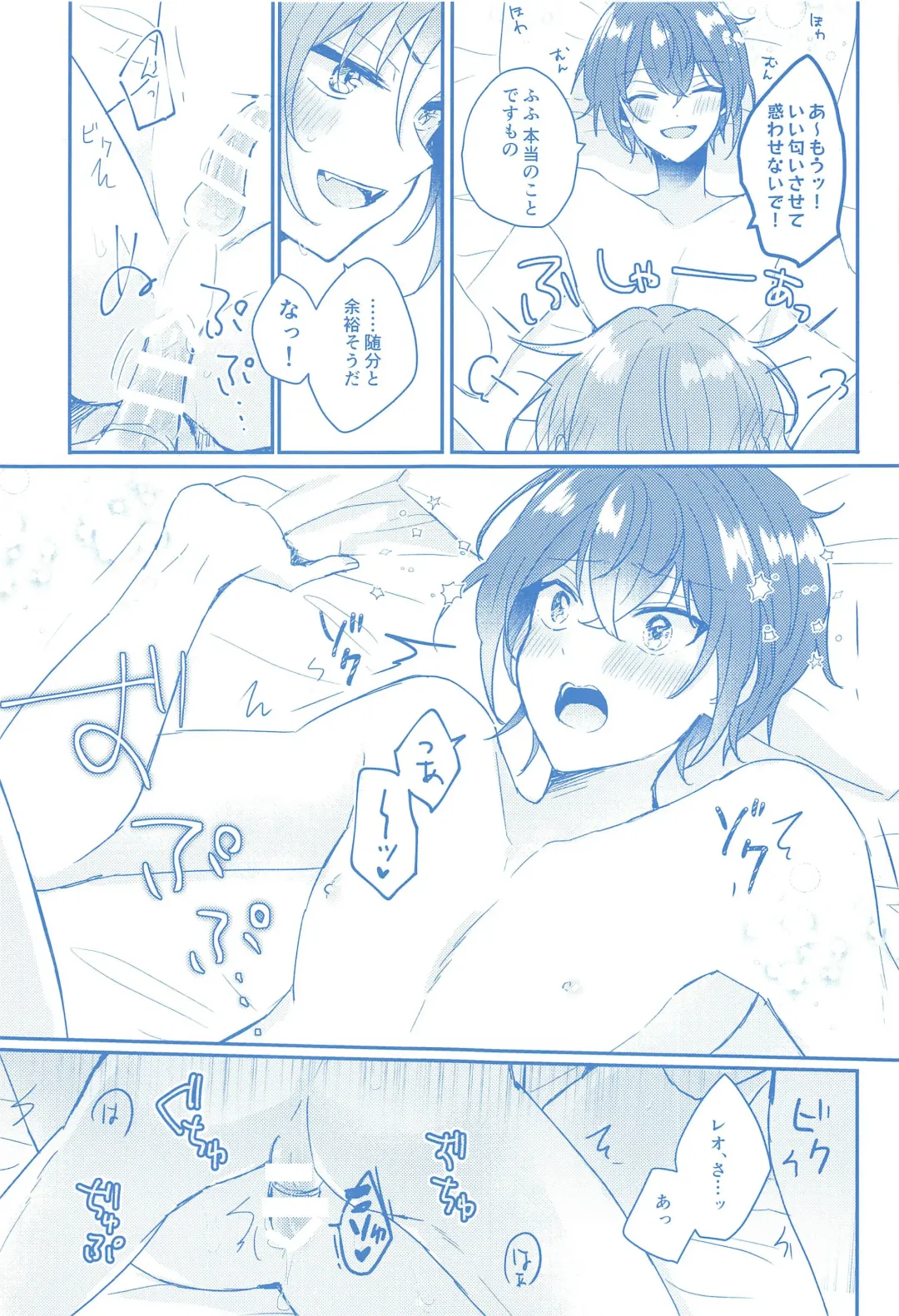 Donna Omae  demo Aishiteru - I love you whatever you are Fhentai - Page 34