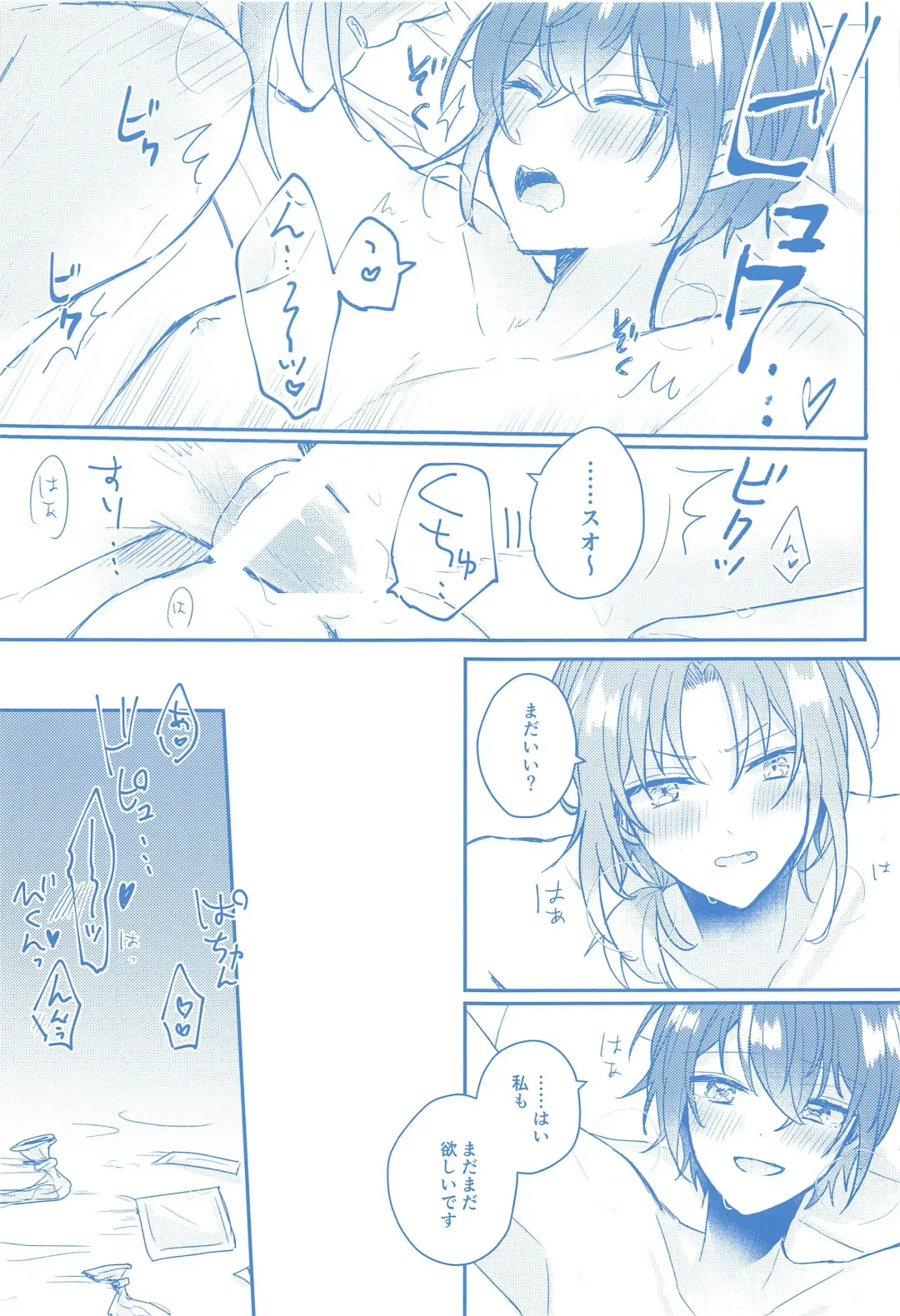 Donna Omae  demo Aishiteru - I love you whatever you are Fhentai - Page 36