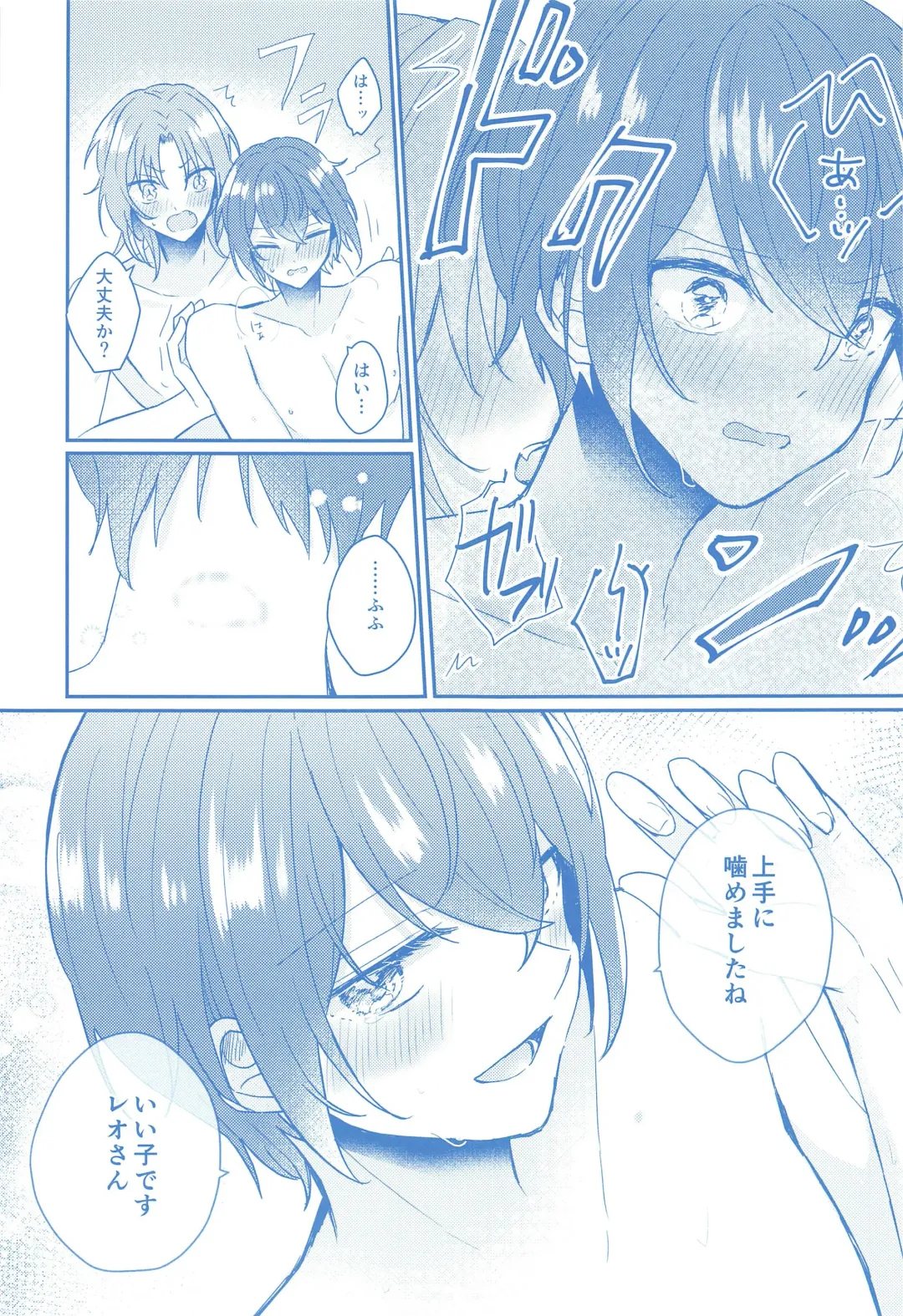 Donna Omae  demo Aishiteru - I love you whatever you are Fhentai - Page 38