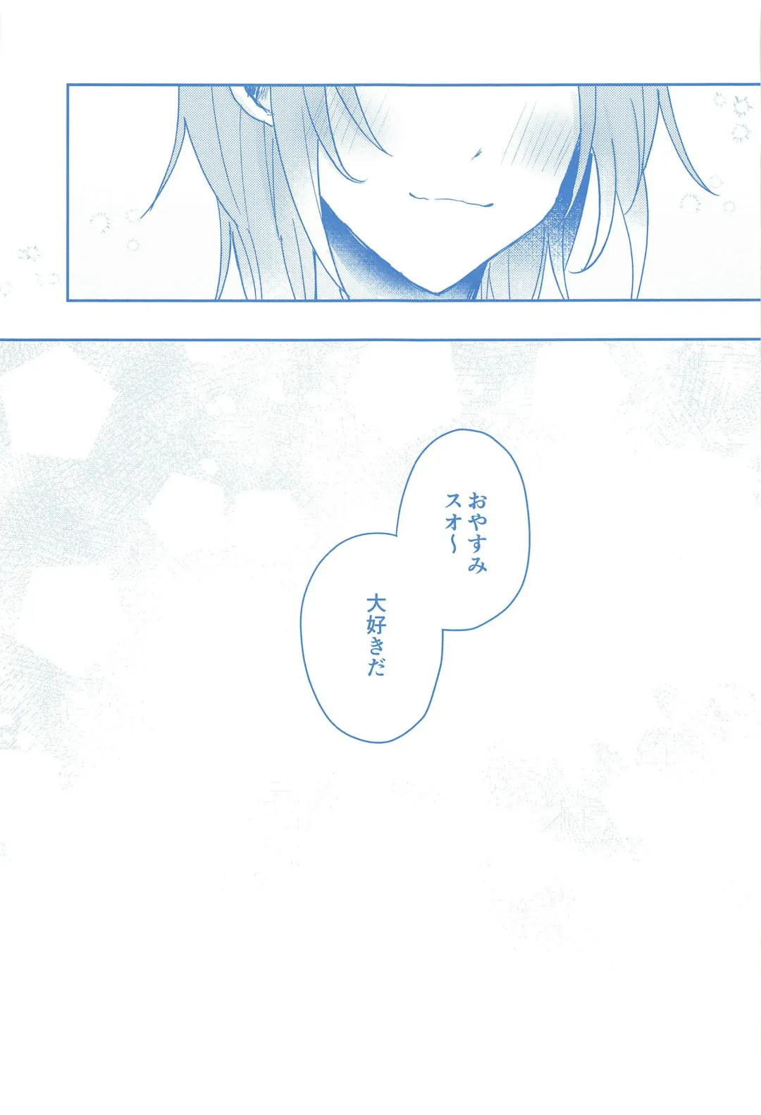 Donna Omae  demo Aishiteru - I love you whatever you are Fhentai - Page 40