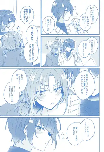 Donna Omae  demo Aishiteru - I love you whatever you are Fhentai - Page 16