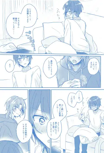 Donna Omae  demo Aishiteru - I love you whatever you are Fhentai - Page 22