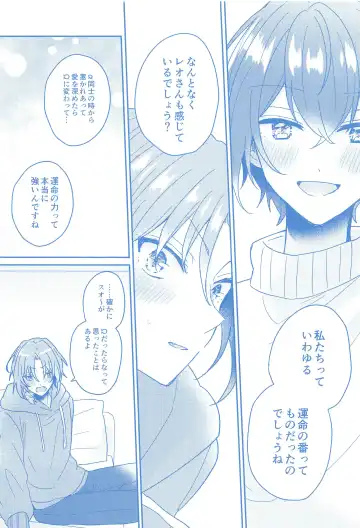 Donna Omae  demo Aishiteru - I love you whatever you are Fhentai - Page 25