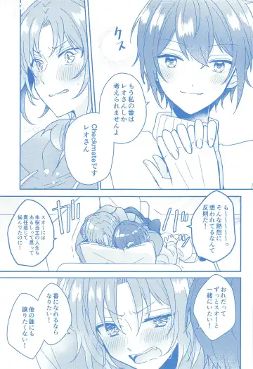 Donna Omae  demo Aishiteru - I love you whatever you are Fhentai - Page 30