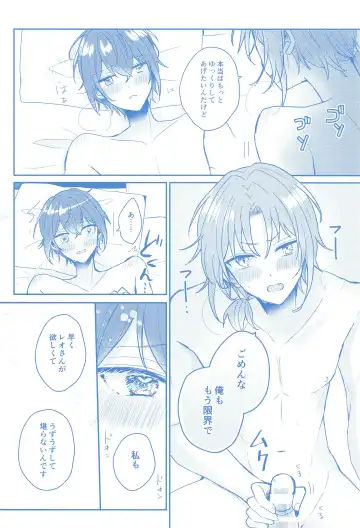 Donna Omae  demo Aishiteru - I love you whatever you are Fhentai - Page 33