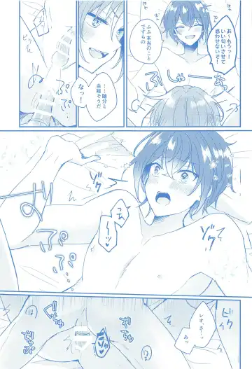 Donna Omae  demo Aishiteru - I love you whatever you are Fhentai - Page 34