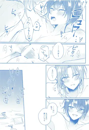 Donna Omae  demo Aishiteru - I love you whatever you are Fhentai - Page 36