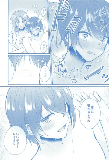 Donna Omae  demo Aishiteru - I love you whatever you are Fhentai - Page 38