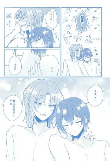 Donna Omae  demo Aishiteru - I love you whatever you are Fhentai - Page 39