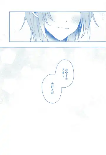 Donna Omae  demo Aishiteru - I love you whatever you are Fhentai - Page 40