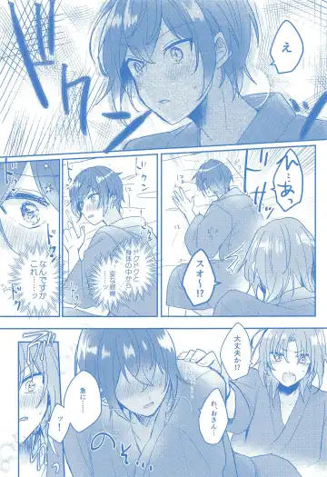 Donna Omae  demo Aishiteru - I love you whatever you are Fhentai - Page 8