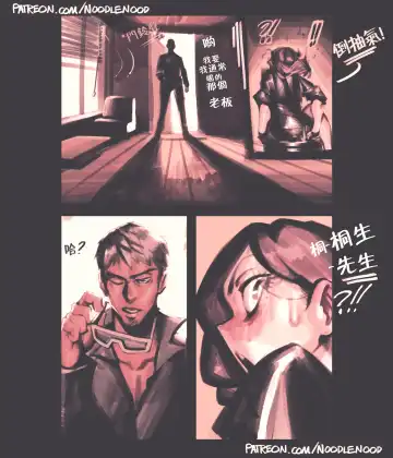 [Noodlenood] SEONHEE'S DRINK LINK Fhentai - Page 3