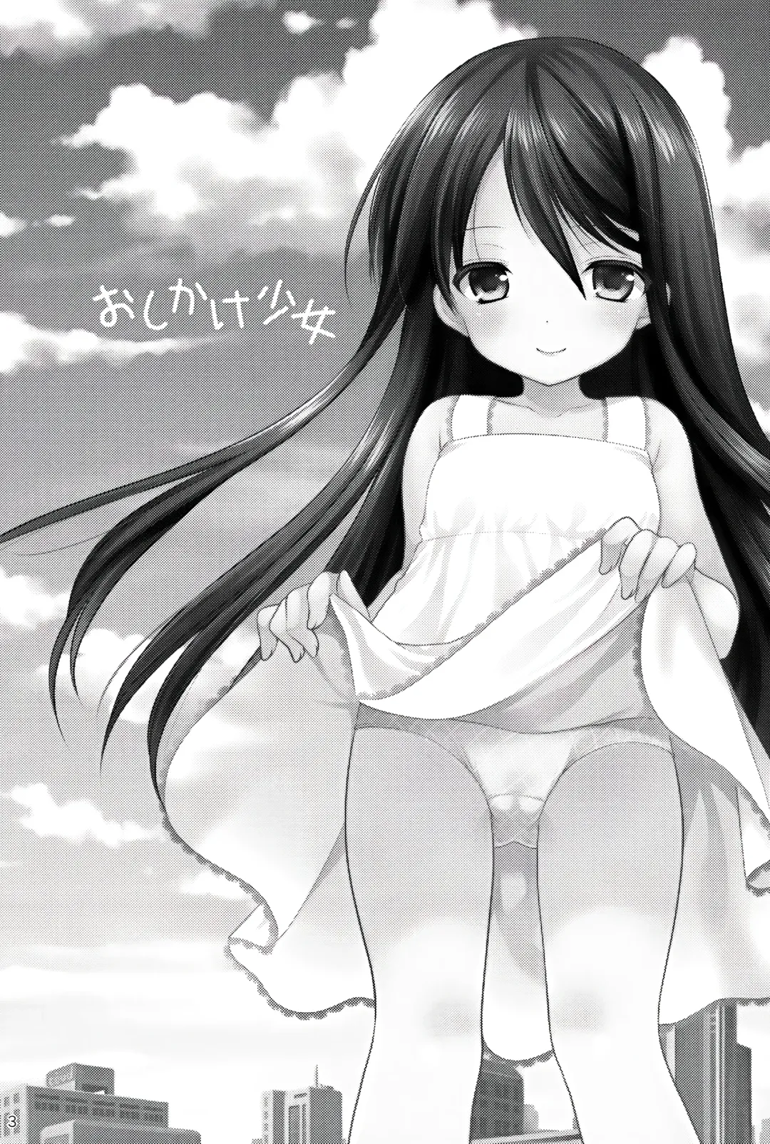 [Azuma Yuki] Oshikake Shoujo Fhentai - Page 2