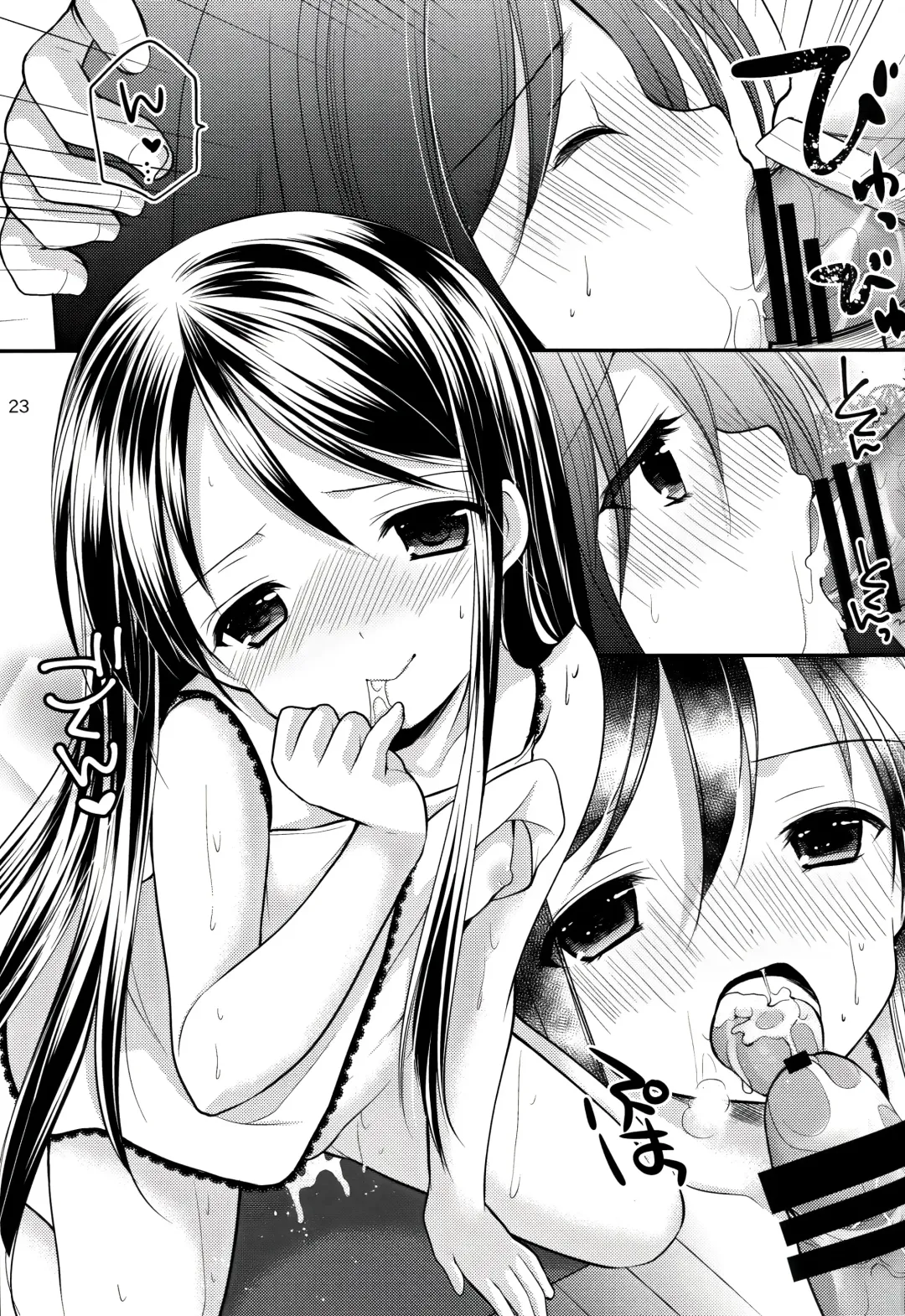 [Azuma Yuki] Oshikake Shoujo Fhentai - Page 22