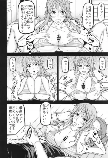 [Kudou Hiroshi] naminami Fhentai - Page 11