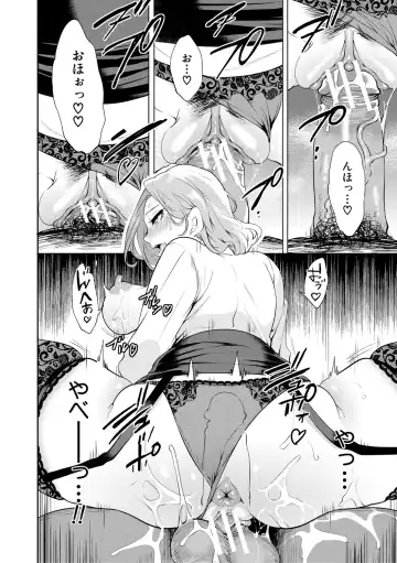 [Miyahara Ayumu] Sokuhame! Saimin Cheat de Yarimakuru Fhentai - Page 108