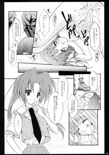 [Kiryuu Chihaya - Nanami Ayane - Yukiwo] Hinamizawa Meikyuu Annai Fhentai - Page 14