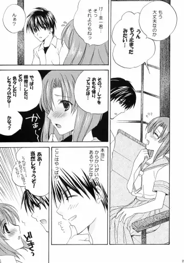 [Kiryuu Chihaya - Nanami Ayane - Yukiwo] Hinamizawa Meikyuu Annai Fhentai - Page 18