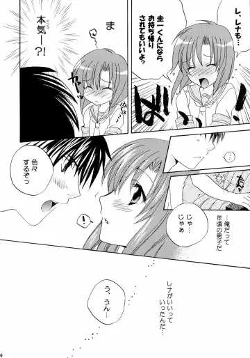 [Kiryuu Chihaya - Nanami Ayane - Yukiwo] Hinamizawa Meikyuu Annai Fhentai - Page 19