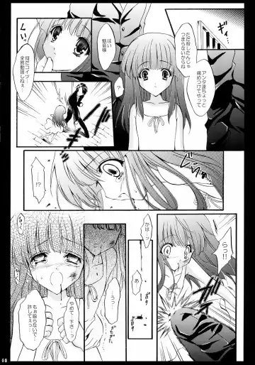 [Kiryuu Chihaya - Nanami Ayane - Yukiwo] Hinamizawa Meikyuu Annai Fhentai - Page 7