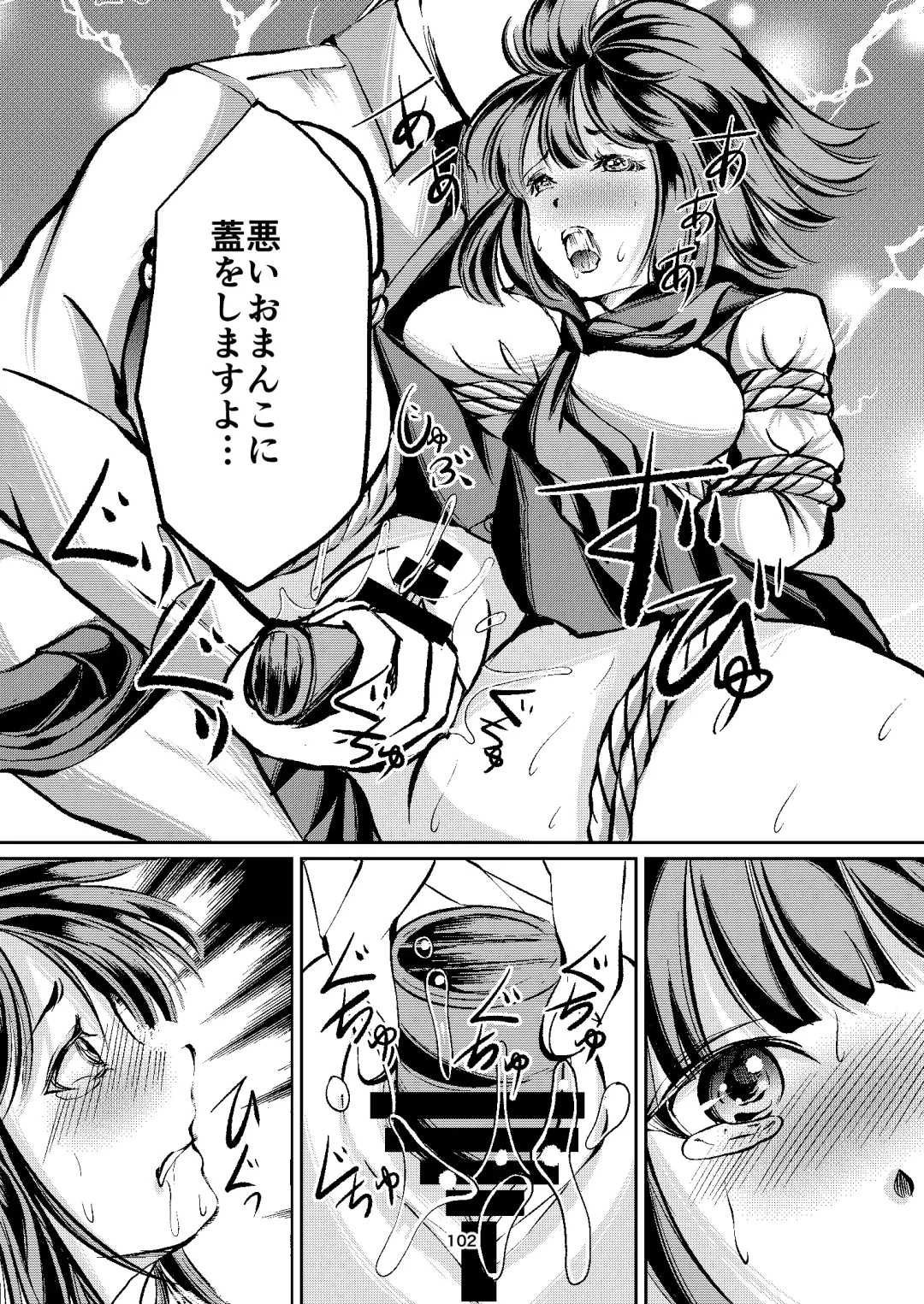 [Yaza Daichi] Houkago no  Kinbaku Fhentai - Page 102