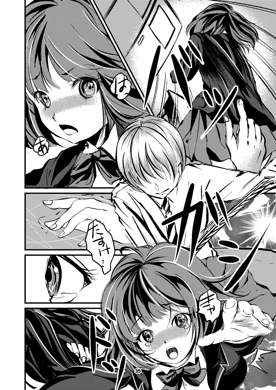 [Yaza Daichi] Houkago no  Kinbaku Fhentai - Page 35