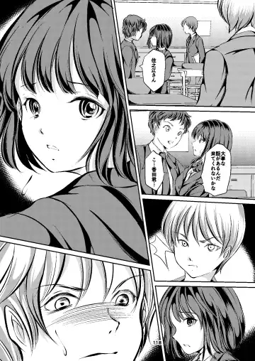 [Yaza Daichi] Houkago no  Kinbaku Fhentai - Page 118