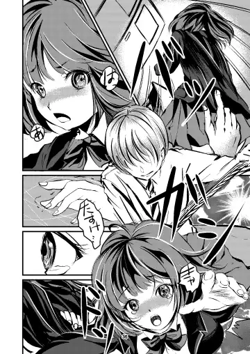 [Yaza Daichi] Houkago no  Kinbaku Fhentai - Page 35