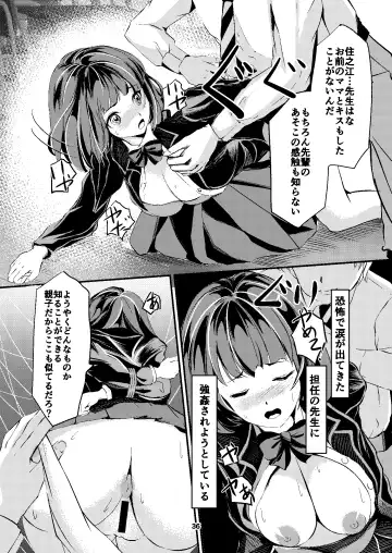 [Yaza Daichi] Houkago no  Kinbaku Fhentai - Page 36