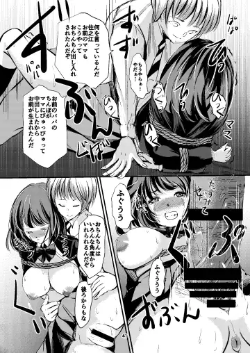 [Yaza Daichi] Houkago no  Kinbaku Fhentai - Page 41