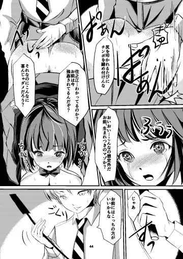 [Yaza Daichi] Houkago no  Kinbaku Fhentai - Page 44