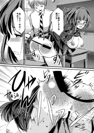 [Yaza Daichi] Houkago no  Kinbaku Fhentai - Page 45