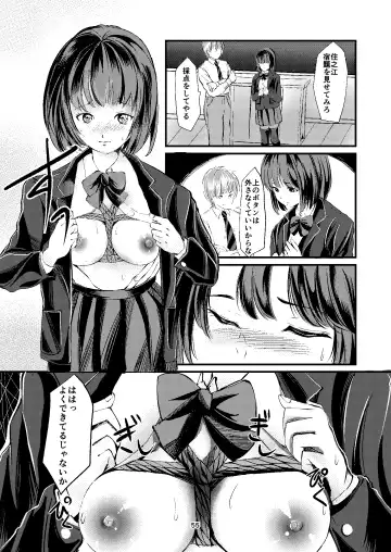 [Yaza Daichi] Houkago no  Kinbaku Fhentai - Page 55