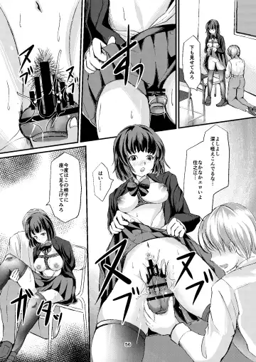 [Yaza Daichi] Houkago no  Kinbaku Fhentai - Page 56