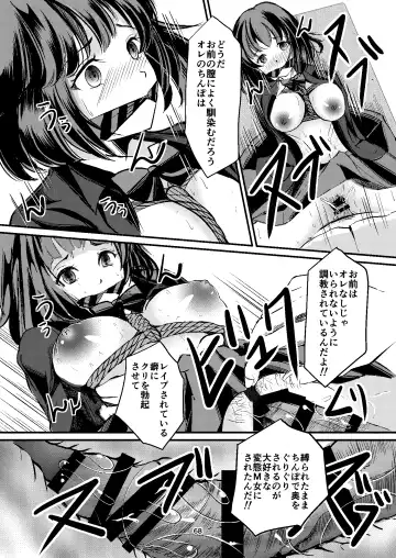 [Yaza Daichi] Houkago no  Kinbaku Fhentai - Page 68